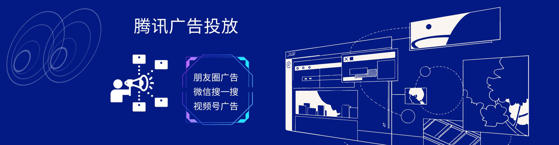 江城推广信息流