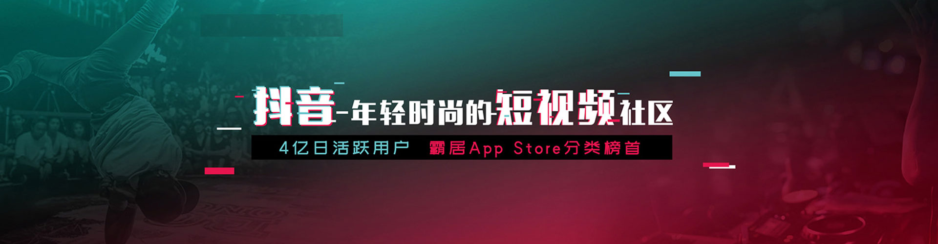 江城信息流投放
