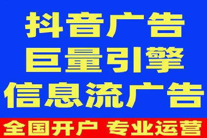 电商巨头的SEM运营托管策略揭秘