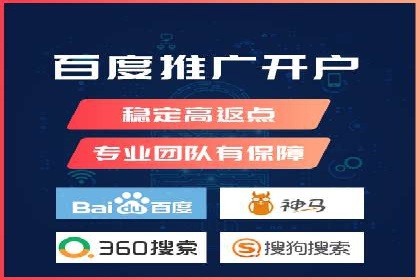 百度广告竞价实战：如何提升关键词排名与点击率