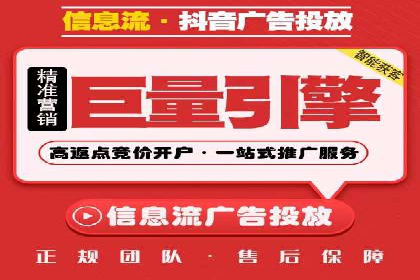案例解读：推广竞价助力企业快速扩张